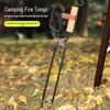 Extended Anti-Scalding Fire Tongs for Camping and Barbecue