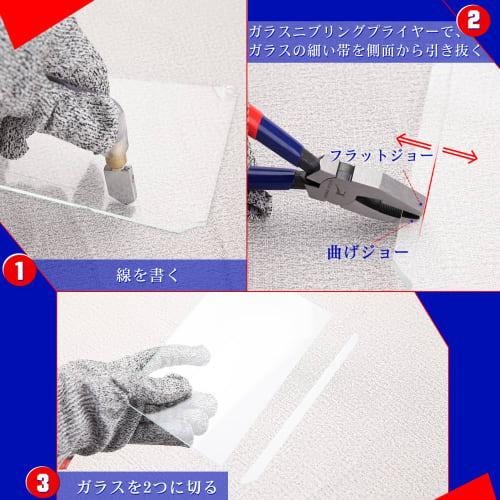 GOLD DEER Glass Pliers Set, Includes Running Pliers, Tile Nippers, Glass Nibbling Pliers, Glass Breaker, Tongs, Glass Cutter, Glass Nippers, Glass Bre