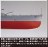 Модель корабля Fujimi серии NEXT Японский линкор «Харуна» с цветной пластиковой кодировкой Модель корабля NX15 1/700 № 15 1944/Операция «Сёити-го»