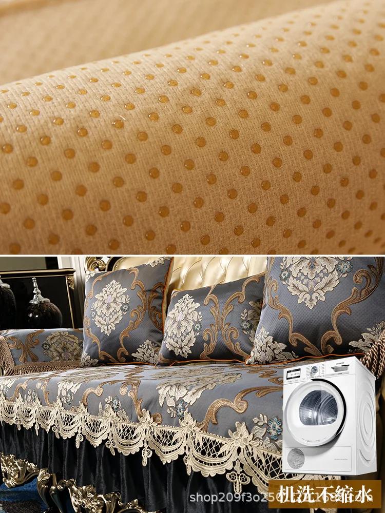 European Style Satin Sofa Cover Fabric Non-slip Sofa Cushion Jacquard Lace Edge Sofa Cover Universal for All Seasons Couch Cover