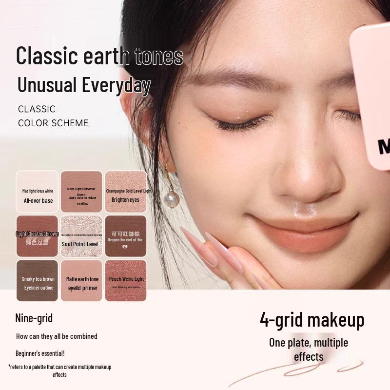 Палетка теней для век и контуринга Mooekiss Soul Mate из девяти цветов