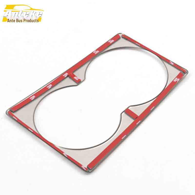 Boyue Stainless Steel Central Console Cup Holder Decorative Patch
