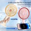 2026 Desktop & Handheld Cartoon Fan with Multi-Speed and Phone Holder – Large Brushless Strong Wind Model