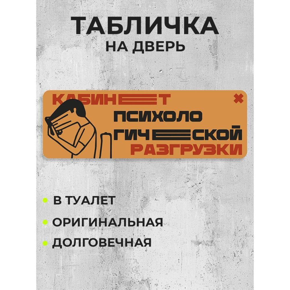 Всегда есть шанс Мотивационная металлическая табличка Наклейка на дверь офиса Настенный декор 10x40см