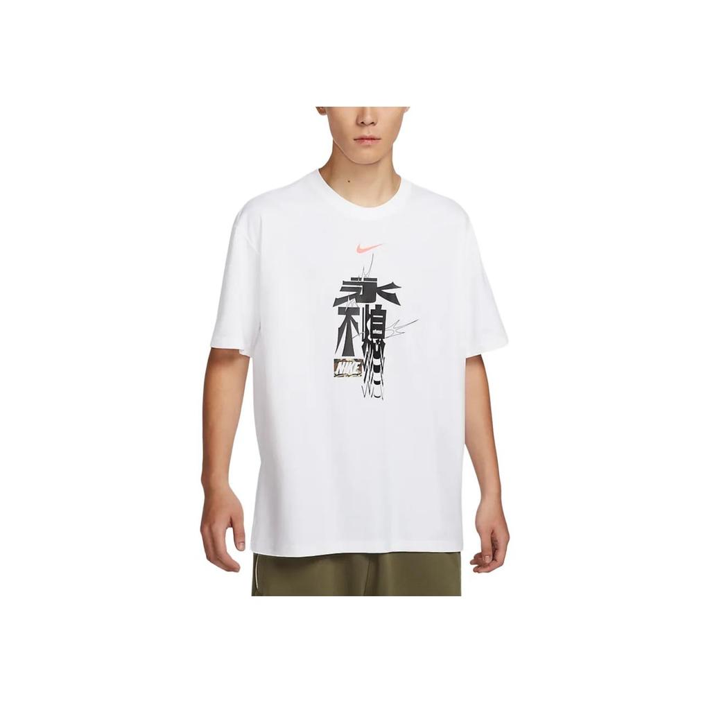 Nike Футболка с круглым вырезом и графическим принтом, короткий рукав, мужские топы, белый цвет HQ1577-100
