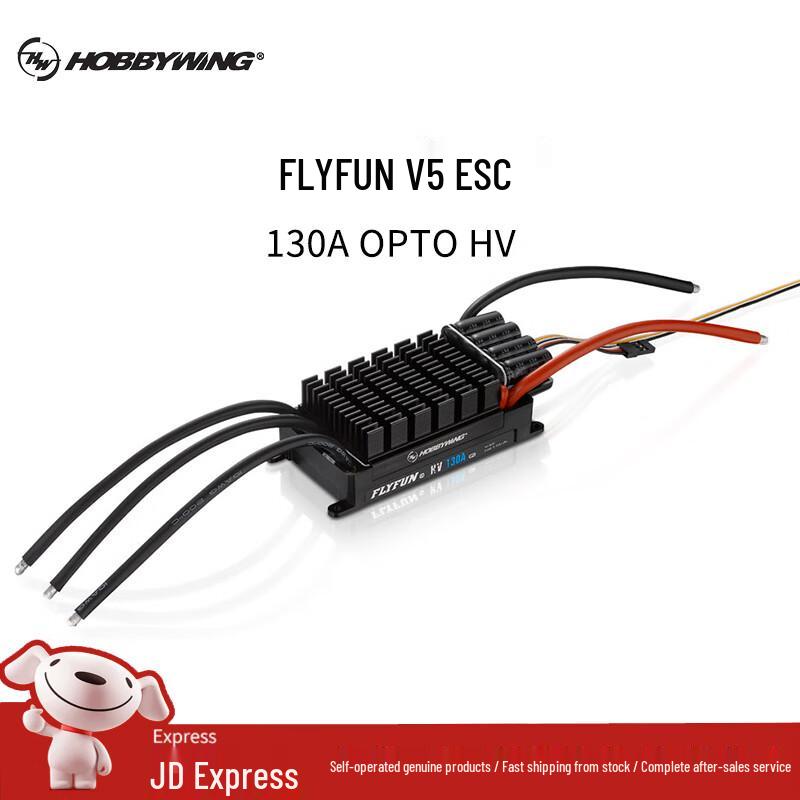 Hobbywing Электронные регуляторы скорости и аксессуары для RC полетов