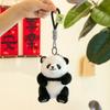 New Huahua Small Milk Panda Backpack Schoolbag Pendant Boutique Plush Toy Keychain Small Doll Pendant
