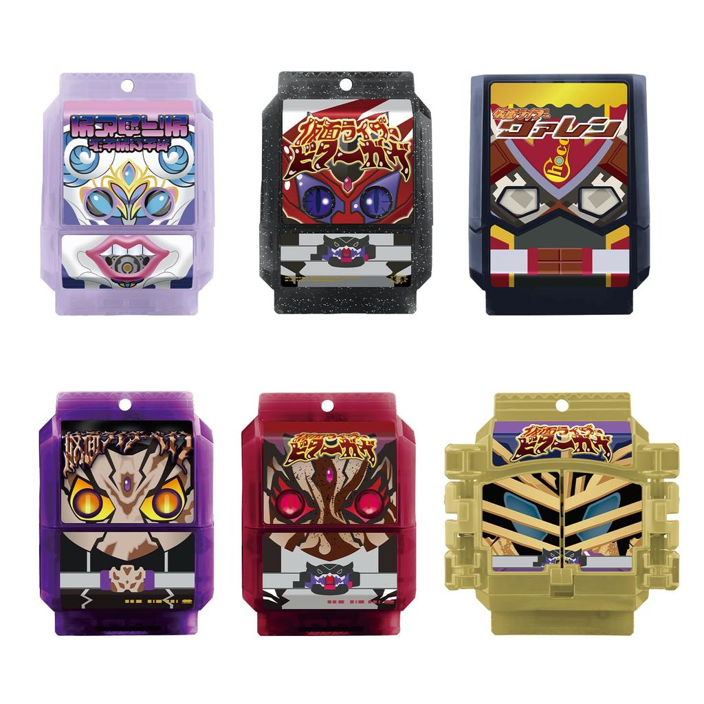 Bandai DX Gochizo Party Collection Kamen Rider GAV Version 02 12 Pieces Box For Ages 3 and Up
