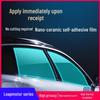 Теплоизоляционная взрывозащищенная стеклянная пленка для Leapmotor C01 C11 C10 S01 C16 T03 B10 Окна
