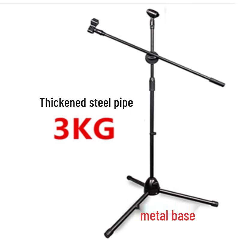 HuiDu Professional Floor-Standing Microphone HD-S5