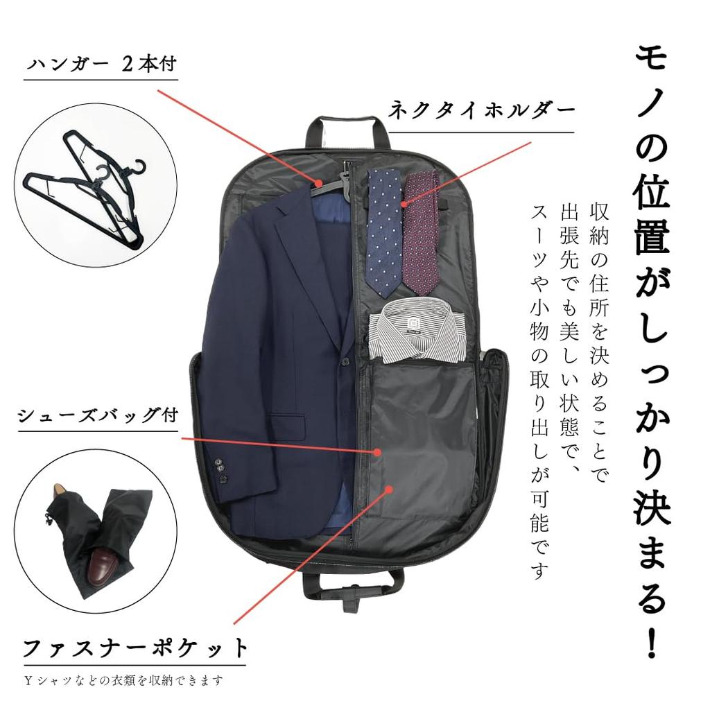 SAND GLASS Garment Bag Case Garment Case Suit Bag Business Bag 2way Multifunctional Large 3G05 [Garment Men's Carry-on Capacity] (Black)