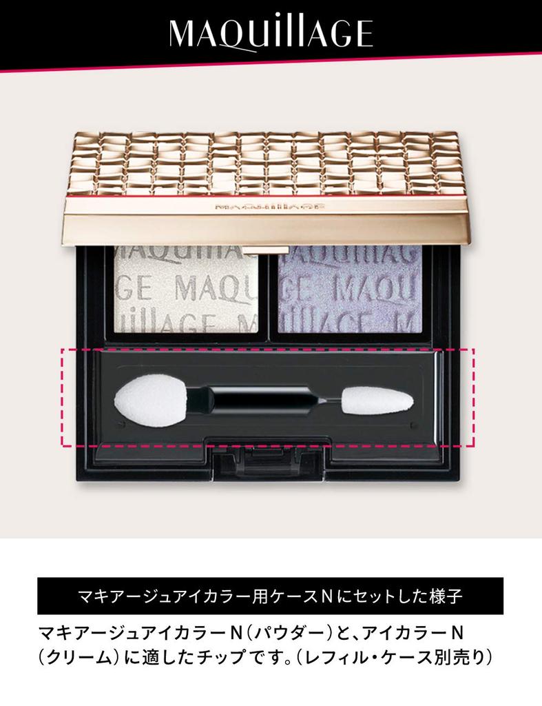 MAQUILLAGE Eyeshadow Tip Tips Brushes Makeup Tips Shiseido &