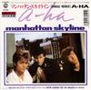 7-дюймовая пластинка A-HA - Manhattan Skyline / We're Looking F P2251 WARNER BROS. 1987 Япония Поп Б/У