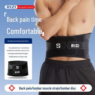 Поясничный поддерживающий пояс медицинского класса для защиты талии и живота
