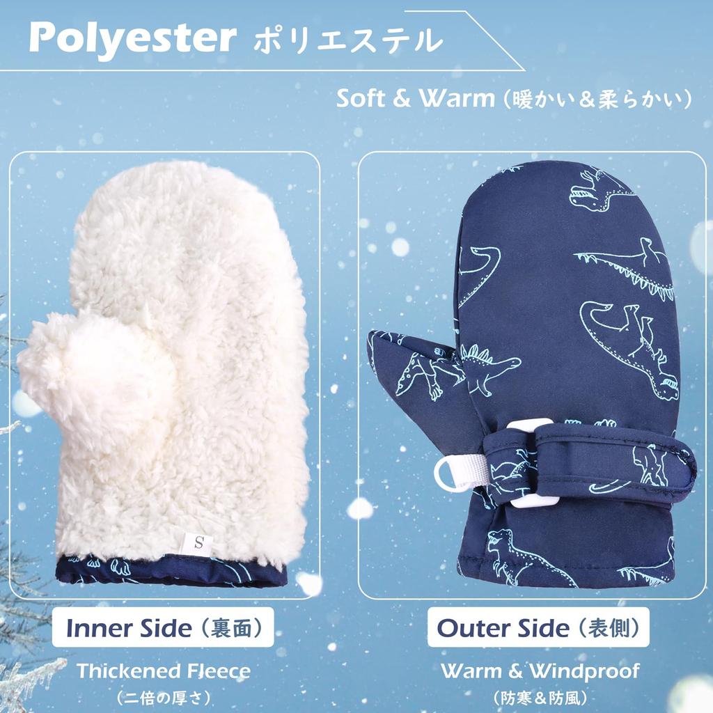 TRIWONDER Baby Cold Weather Outdoor Winter Gloves for and Girls Ages Mittens, Toddlers, Boys, (Navy Blue, 2-4)