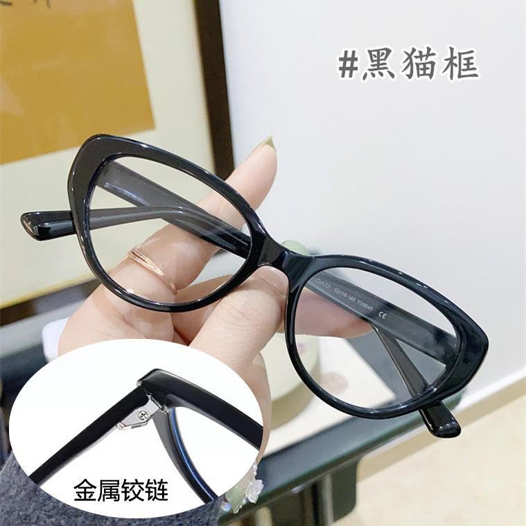 New American myopia glasses frame women's round face anti-blue light mirror, thin and plain Hong Kong style black frame cat eye model