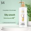 Shu Lei Silk Moisturizing Smoothing Hair Care Set