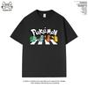 Футболка с коротким рукавом Pokemon, Шорты, Летняя, Пикачу, Верхняя одежда для мужчин и женщин, Свободная, Чистый хлопок, Короткий рукав