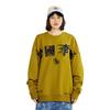 Li Ning X OG Slick Совместная работа Свободный крой Пуловер Вышитый логотип Круглый вырез Свитшот Женский свитшот Оливково-желтый AWDR232-1