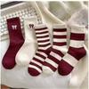 Angolan Red Socks Women's Mid-calf Socks Butterfly Festival Wine Red Autumn and Winter Casual and Versatile Long Calf Socks