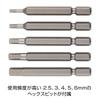 HOZAN Electric Screwdriver Set for Wheel Industry Electric Screwdriver Set Improves efficiency of bicycle maintenance work Nipple bit Hex bit Socket