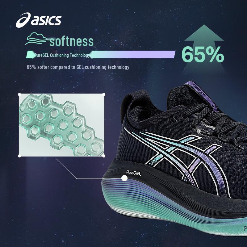 Asics Мужские амортизирующие беговые кроссовки GEL-NIMBUS 27 PLATINUM