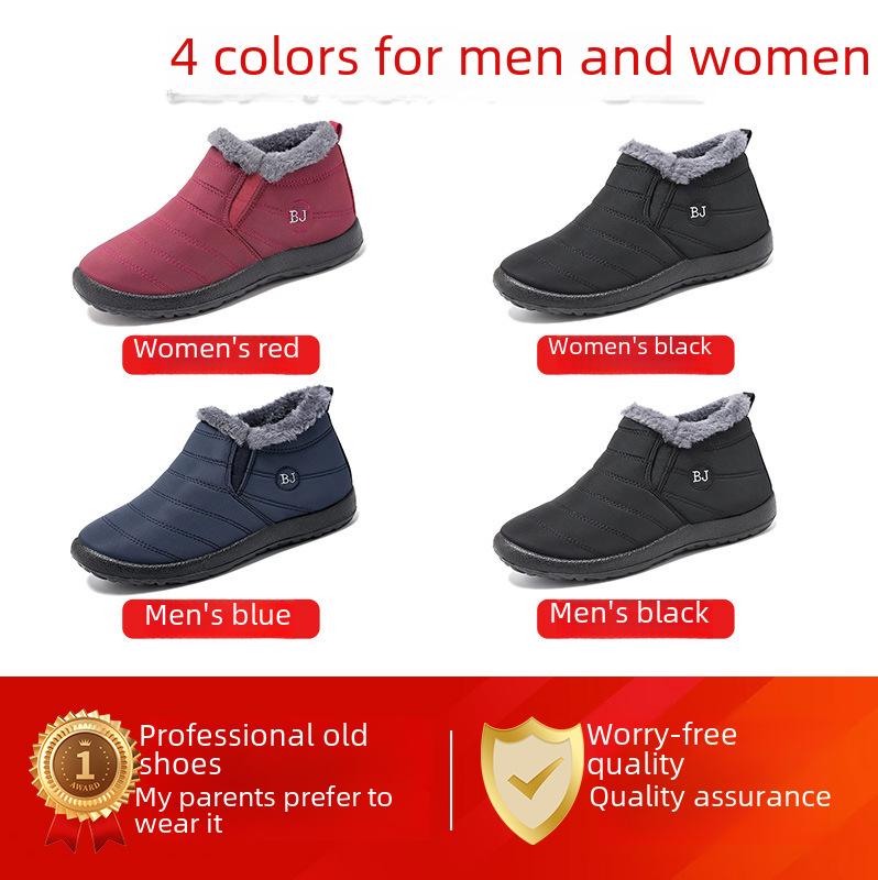 Зимние сапоги для женщин, теплая обувь из бархата для женщин среднего и пожилого возраста. Хлопковая обувь для трансграничной торговли.