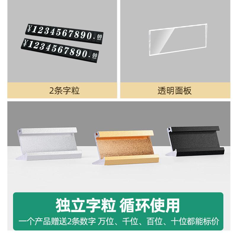 Высококачественный алюминиевый стенд-дисплей для ценников с кубиками-цифрами для супермаркетов