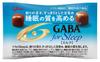 GABA Force Sleep Mellow Milk Small Bag Type X 30 Bags Mental Balance Chocolate Improves Sleep Quality Food with Function Claims Ezaki Glico 12.5g