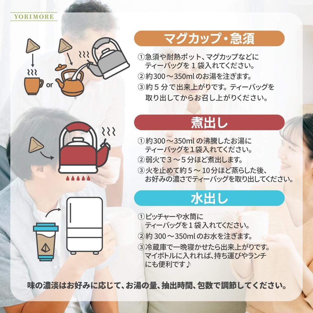 YORIMORE Black Soybean Tea Kuromamecha Tea Bags 3g×30 Caffeine-Free Calorie-Free Water Brew Tea Series