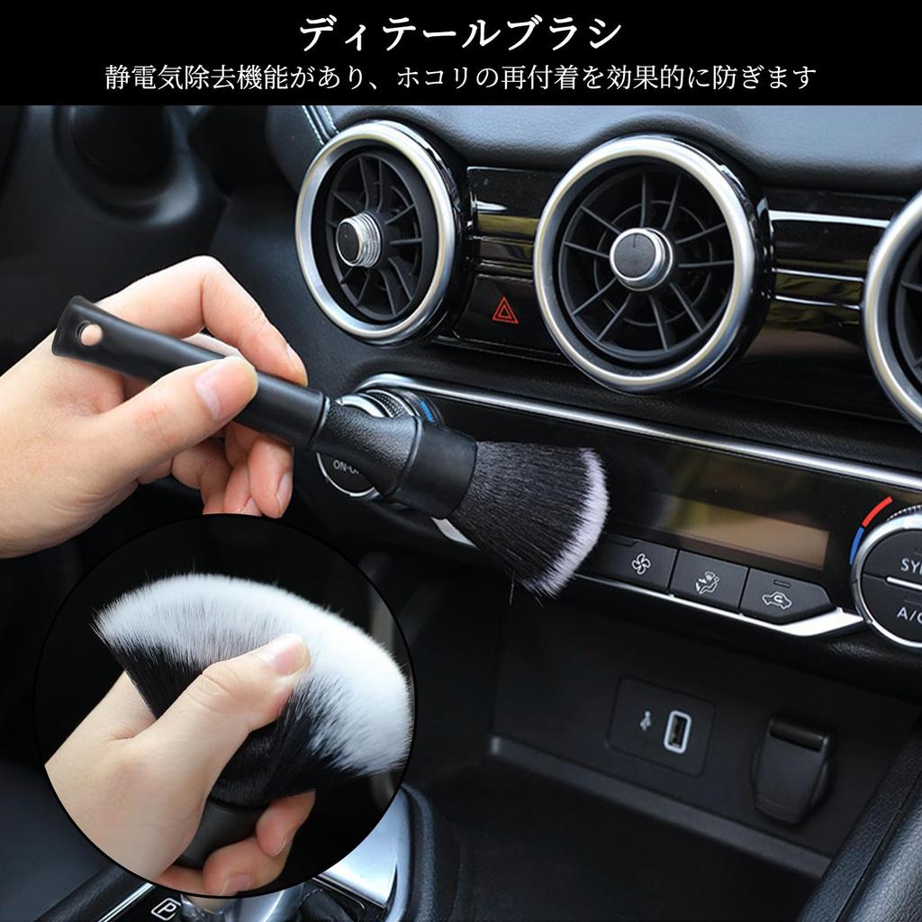 ZHEJIA Detailing Brush, Car Wash Brush, 6.4 inches (16.3 cm), Short, Ultra Fine Bristle,