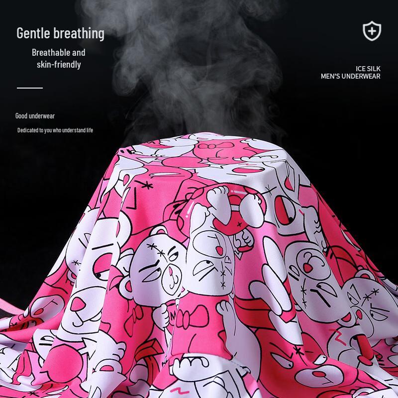 MIIOW Мужские боксеры с принтом из ледяного шелка, 4 шт.