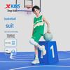 XTEP Kids' Unisex Basketball Game Set