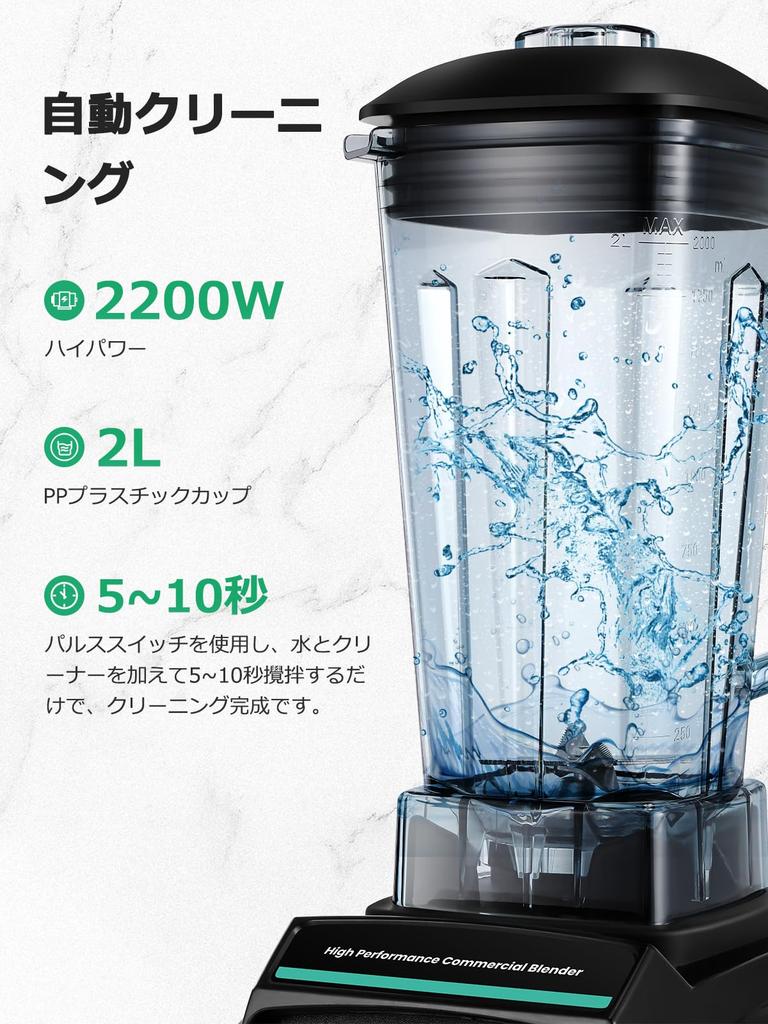 Блендер Huanyu 2200 Вт, 2 л, коммерческий миксер, большая емкость, высокая скорость вращения, многоцелевой, один блок, может измельчать лед, миксер для сока, защита от перегрева PSE