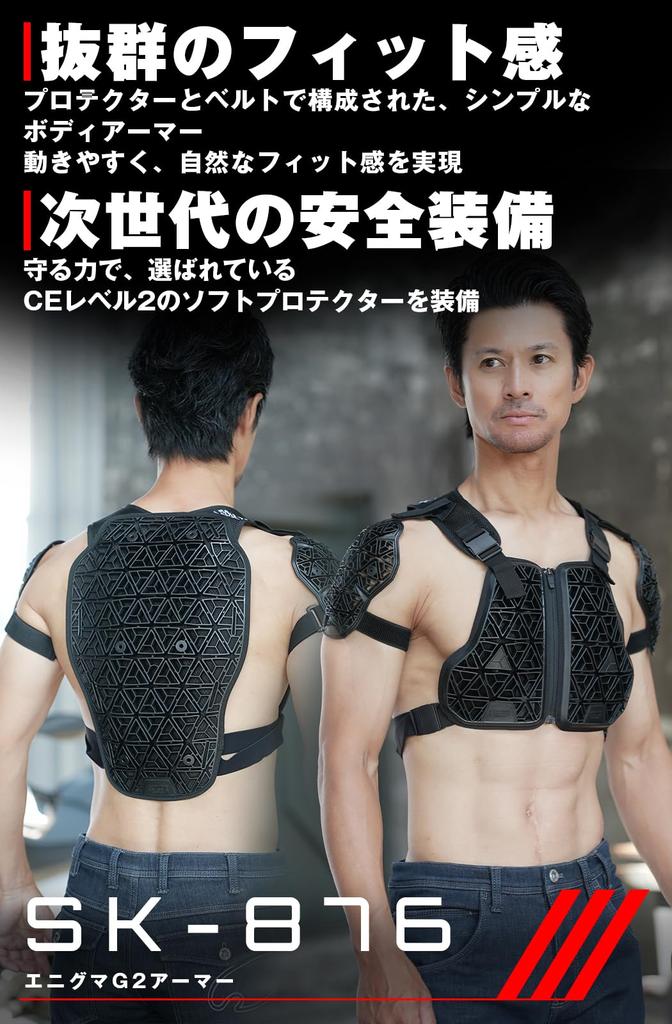 ENIGMA 2025 Model Motorcycle Enigma G2 Armor Black F 04-876 SK-876