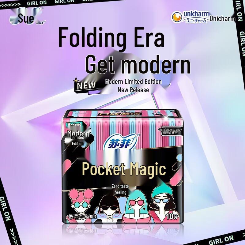 Гигиенические прокладки Sofy Pocket Magic