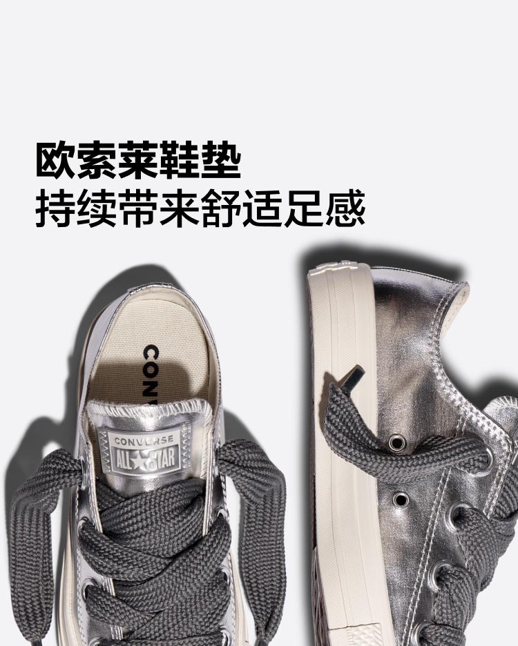 Men's Sneakers Converse All Star Canvas Shoes Unisex Low Top Silver