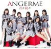 CD ANGERME - One After Another / Itoshima Distan HKCN50481 Hachama 2016 Japan Pop Used