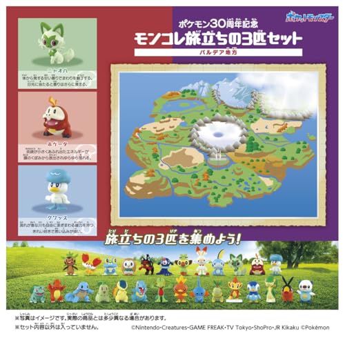 TAKARA TOMY Pokemon 30-летие Набор Moncolle из 3 Покемонов из Региона Палдеа