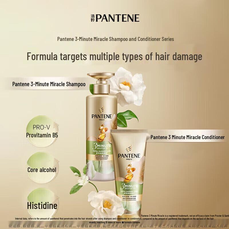 Pantene Интенсивно восстанавливающий кондиционер "Чудо за 3 минуты" - Аромат Жасмина и Камелии