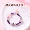 Nine Purple Fire Purple Energy Comes from the East, Mobile Phone Strap, Purple Brings Wealth, Purple Phantom, Purple Spodumene Wrist Strap,