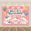 Birthday party decorations, cat, dog, happy animal, children's family backdrop, studio props2358