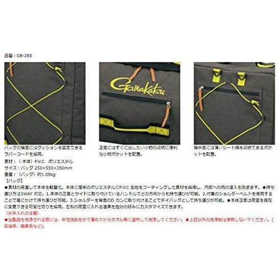 Gamakatsu Ultra Light Bag Gray GB385