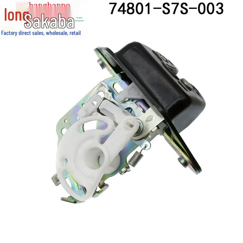 Honda Odyssey (05-08) Привод замка задней двери 74801-S7S-003