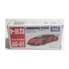 Overseas Exclusive Tomica AO-01 Lamborghini Veneno VENENO ASIA LIMITED (Asia Exclusive, Not Available In Japan)