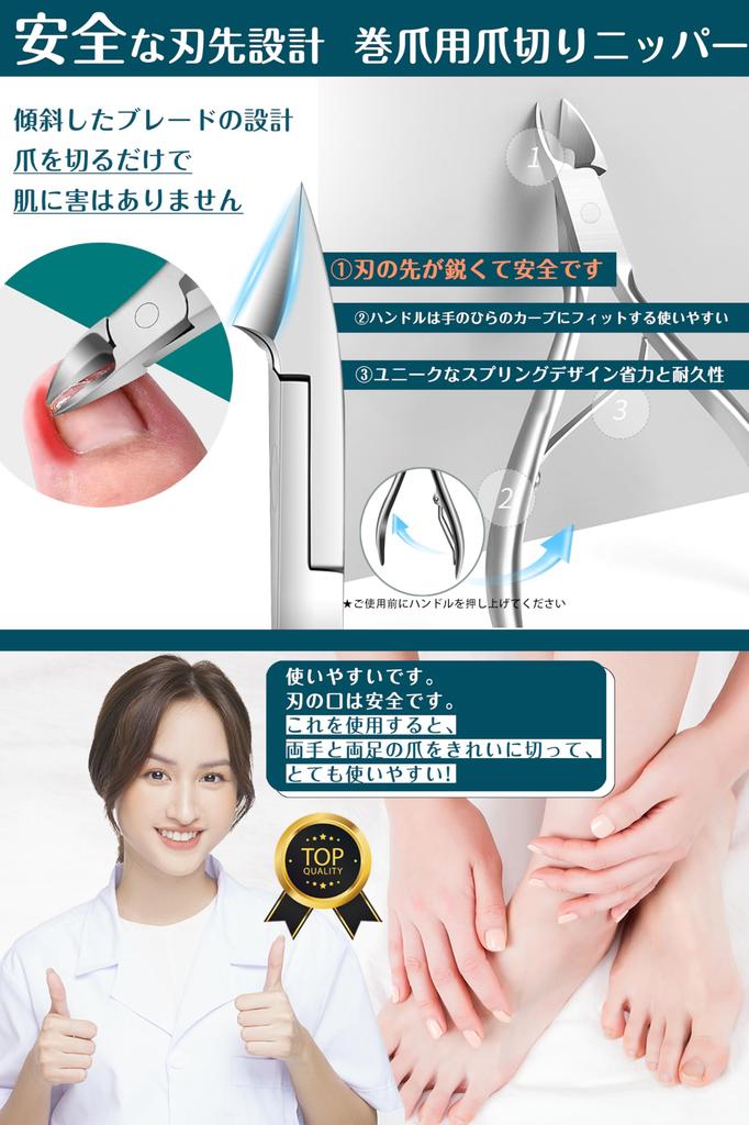 Justit Nail Clippers and Nail Care Set for Toenails and Ingrown Stainless for Hands and Suitable for Various Nail Including Deformed Ingrown Hard