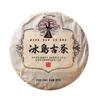 710 г Юньнаньский приготовленный чай Пуэр Исландский выдержанный спелый чайный торт Пуэр Китайский чай Пуэр