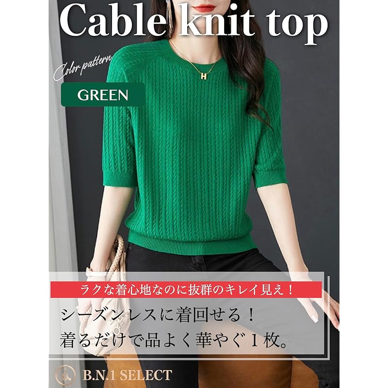 [BN1 select] трикотаж с коротким рукавом женская одежда весна лето осень Красивый свитер с круглым вырезом топы косичка тонкая женская одежда 30-е 40-е 50-е