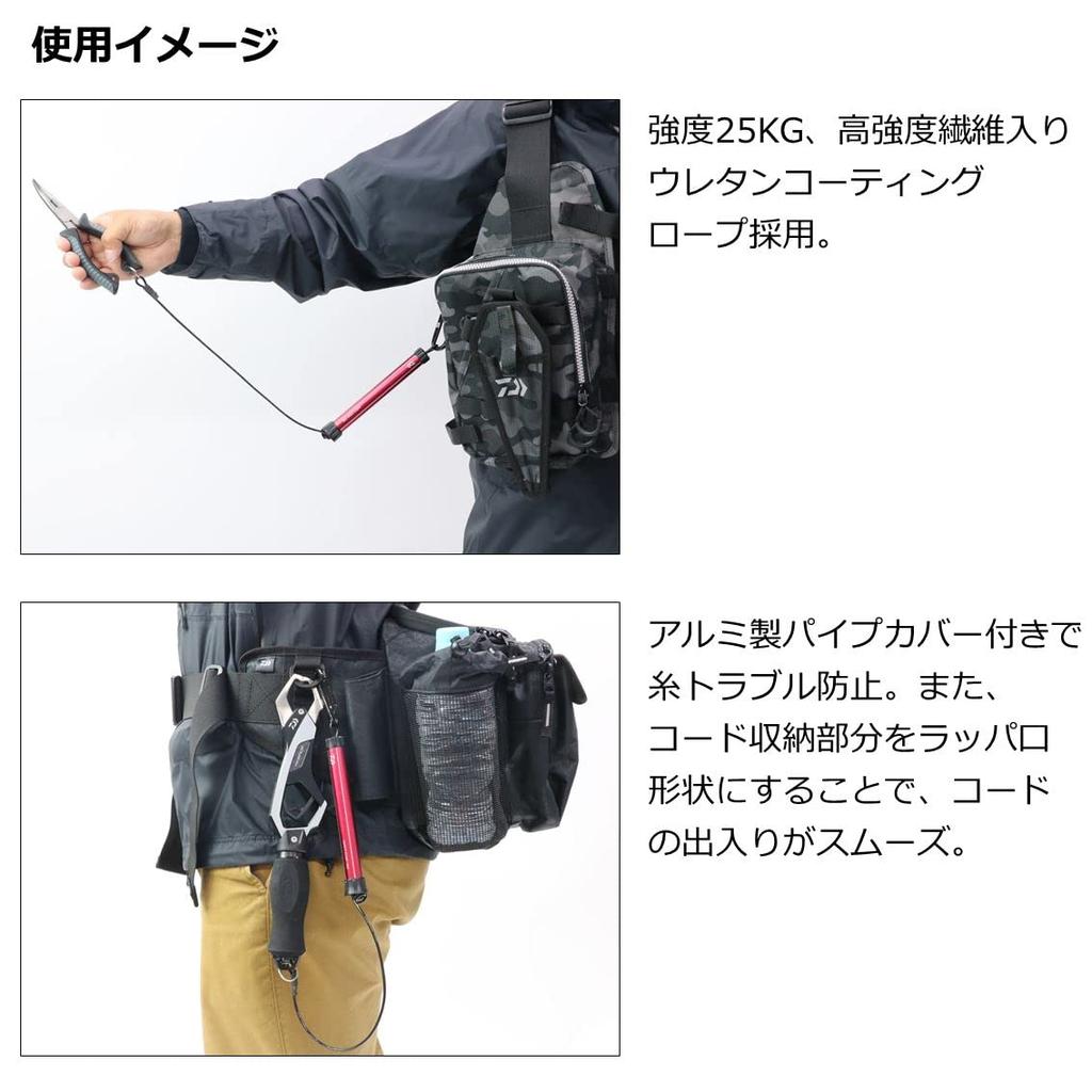Daiwa Safety Strap 1500 Black