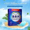For Washing Machine Concentrated Laundry Detergent Sheet Cleaning Suppiles Cleaner Washing Powder